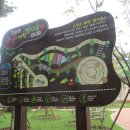 상삼공원 이미지