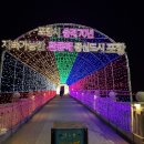 “포항 영일대해수욕장 일대, 상전벽해 실감” 이미지