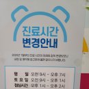 새우리연합의원 이미지