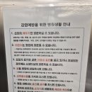 동성약업사 | [임신일기] 임신 35주 당진 미즈맘 막달 검사 서산 수제버거 맛집 '파이브스타' (feat. 셀프 주수 사진)