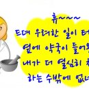 봄나라약국 이미지