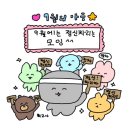 마스터그레이드커피 | [제주]9.81파크 식당/카페 후기: 시그니처 메뉴 반드시 먹어야지