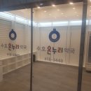 수호약국 이미지