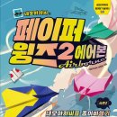 네모아저씨 이미지