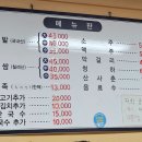 조가네왕족발보쌈