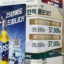 율하역 5번 출입구(2) | [행복식당] 율하역 맛집, 생삼겹 전문점