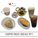계양동 | 경산 계양동카페 꾸덕한 케이크맛집, 카페리코