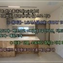 성보공인중개사무소 이미지