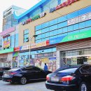 진하한우프라자 이미지