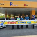 남동구도시관리공단 이미지