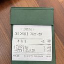 일호점 미역 | 가족모임 하기 좋은 수원<일호점미역> 내돈내산 후기