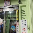 광석당구장 이미지