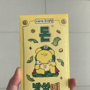 주간일기(24.03.09~24.03.15)