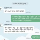 성남동물병원 | 성남 2차 동물 병원에서 노령견 MRI 찍은 후기 (척수공동증)