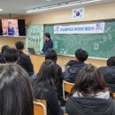 호성중학교