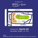 햇빛장 Daum카페