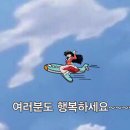 에코볼트