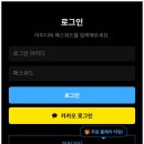 하나광고 앞 | 광고없는 무과금 모바일 폰 게임 이프월드 AI게임플랫폼 사용 후기