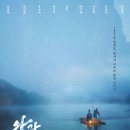 정보없음 | “왕과 사는 남자” 보기 전 읽어보면 좋을 정보 및 관람 후기(스포 없음)