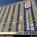 전남체육회관 이미지