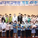 행복한병원 이미지