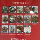 란주라면 이미지