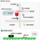 71회 양민호 이사 장인喪▶7호광장 대구기독병원 장례식장 이미지