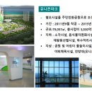 덕풍어린이공원 이미지