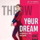 프로젝트짐 이미지