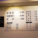 대삼박이 이미지