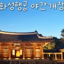 경기도 수원시 장안구 장안로 458번길 이미지