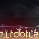 비에이치씨(bhc)주월점
