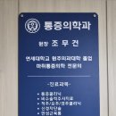 연세명인병원 네이버블로그