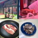 칠성사 | 대구정육점 칠성식육점 한우 등심 후기
