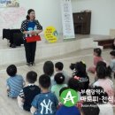 명지배화유치원 이미지