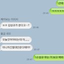 카톡 테마 바꿧다 맘에들어 이미지