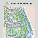 동림빌딩 | [중국 무석 여행] 도심 속에서 만난 선비의 기개, '동림서원(东林书院)' 후기