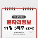 주식회사 경기티엠알 이미지