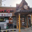 명태어장 이미지