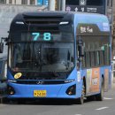 간선-78 이미지