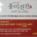홍미진진 네이버블로그