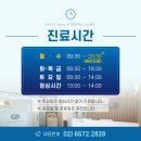 서울고운이치과의원 이미지