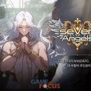 세븐 랜드 이미지