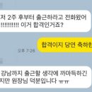 세움컨설팅 네이버블로그