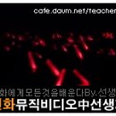 √0221 ☎선생파 선생파 4600힛 ! 축하하러오세요!♡ 이미지