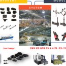 ㈜디엠시스템 이미지