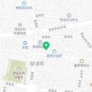 흥해장날떡집 이미지