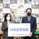 샘터지역아동센터 이미지