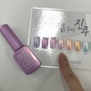 엠스테이트 당구장 | 문정역 심야 영업 네일샵 모모네일 젤 페디큐어 솔직후기