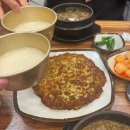 봉명동너비아니 | 25년을 떠나보내며, 26년 시작 (fear. 결혼준비)